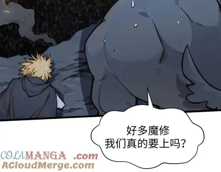 漫画《顶级气运，悄悄修炼千年》145 大乘讲道第65张图