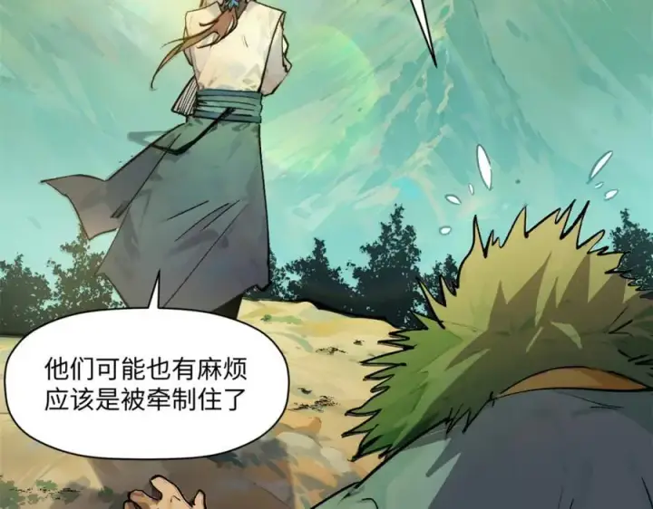 漫画《顶级气运，悄悄修炼千年》145 大乘讲道第86张图