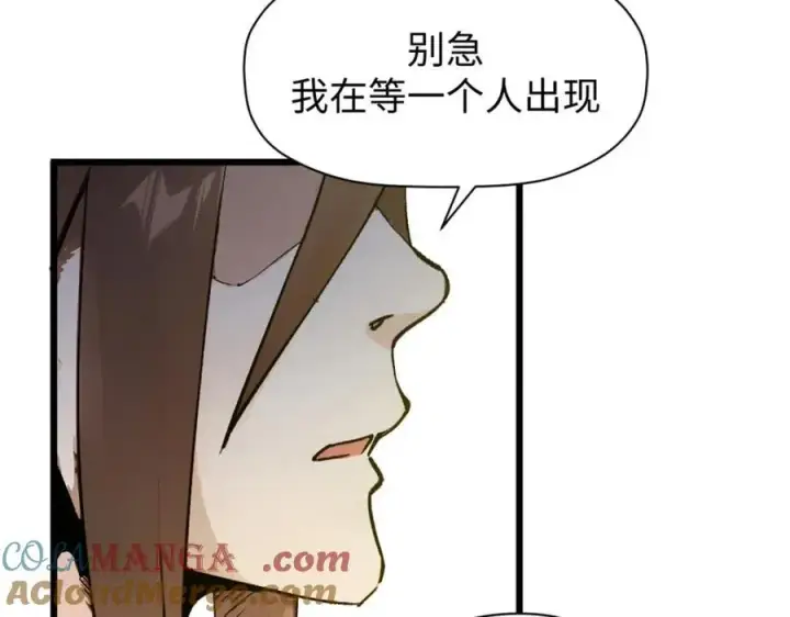 漫画《顶级气运，悄悄修炼千年》145 大乘讲道第89张图