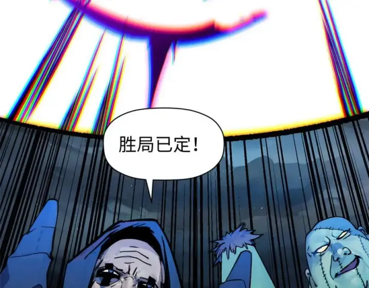 漫画《顶级气运，悄悄修炼千年》146 一指诛敌！第103张图