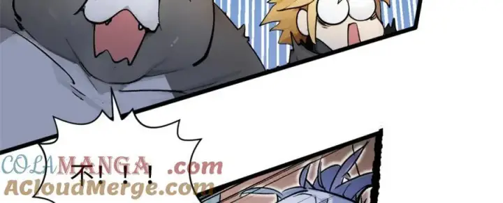 漫画《顶级气运，悄悄修炼千年》146 一指诛敌！第105张图