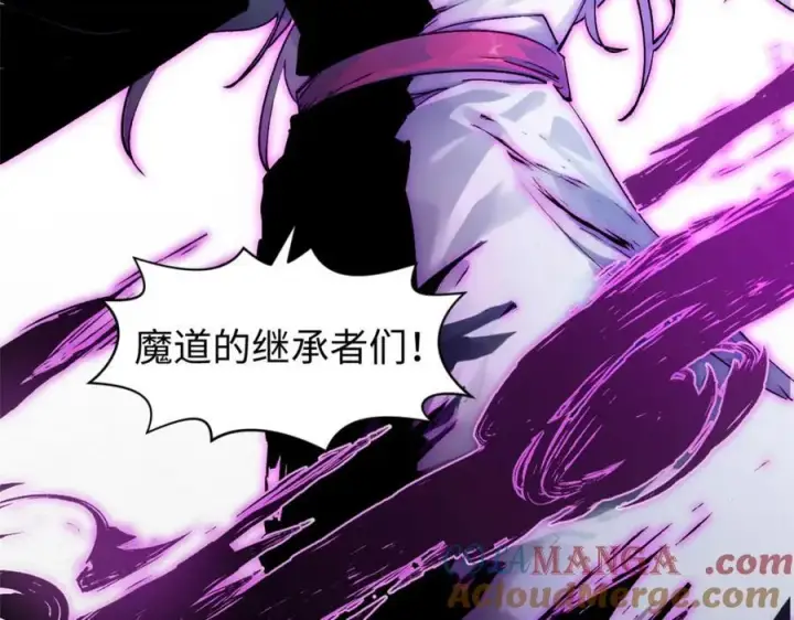 漫画《顶级气运，悄悄修炼千年》146 一指诛敌！第13张图