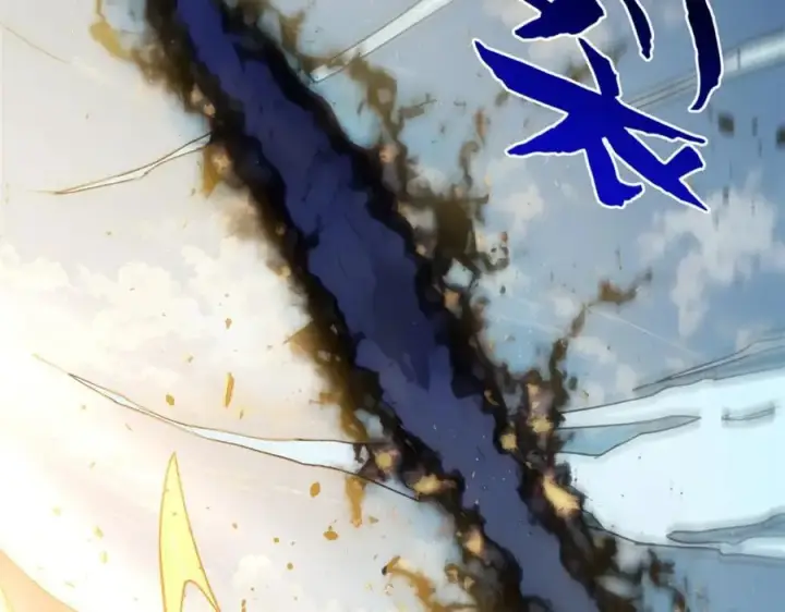 漫画《顶级气运，悄悄修炼千年》146 一指诛敌！第140张图