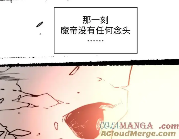 漫画《顶级气运，悄悄修炼千年》146 一指诛敌！第157张图