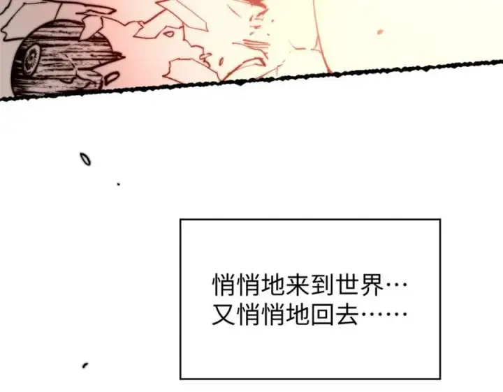 漫画《顶级气运，悄悄修炼千年》146 一指诛敌！第158张图