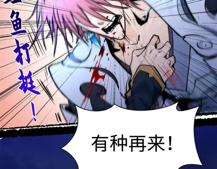 漫画《顶级气运，悄悄修炼千年》146 一指诛敌！第163张图