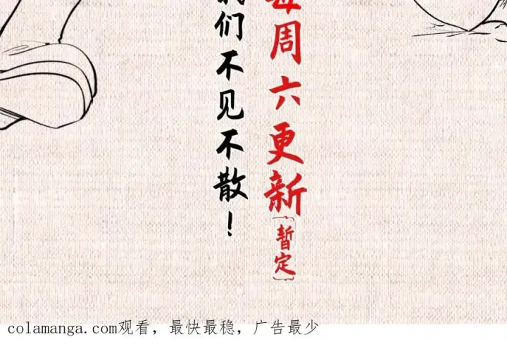 漫画《顶级气运，悄悄修炼千年》146 一指诛敌！第195张图