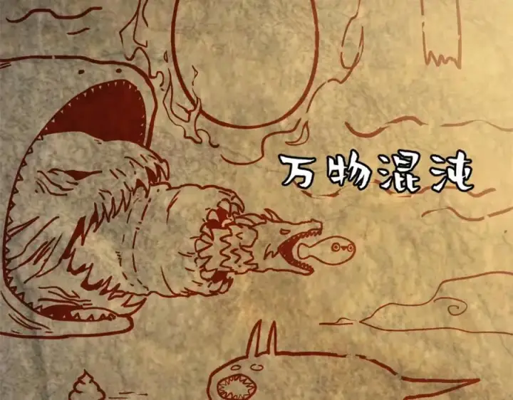 漫画《顶级气运，悄悄修炼千年》146 一指诛敌！第20张图