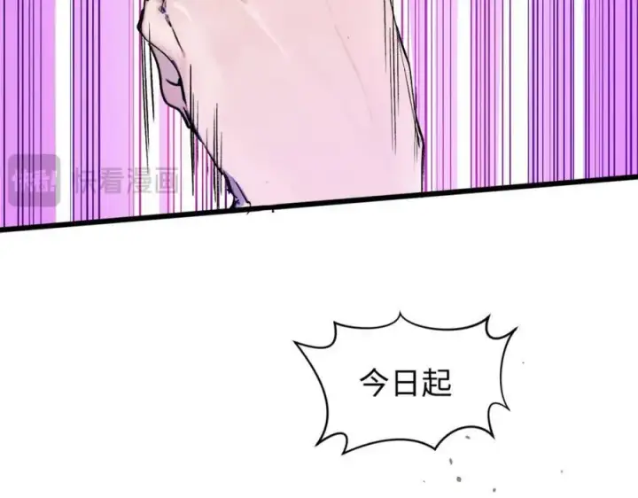 漫画《顶级气运，悄悄修炼千年》146 一指诛敌！第38张图