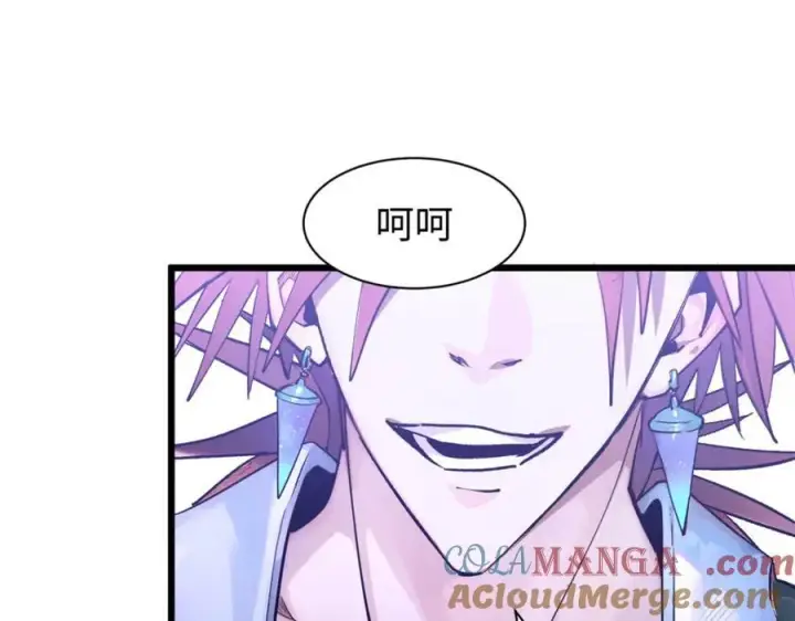 漫画《顶级气运，悄悄修炼千年》146 一指诛敌！第49张图
