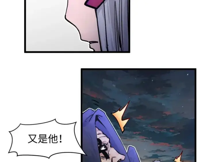漫画《顶级气运，悄悄修炼千年》146 一指诛敌！第52张图