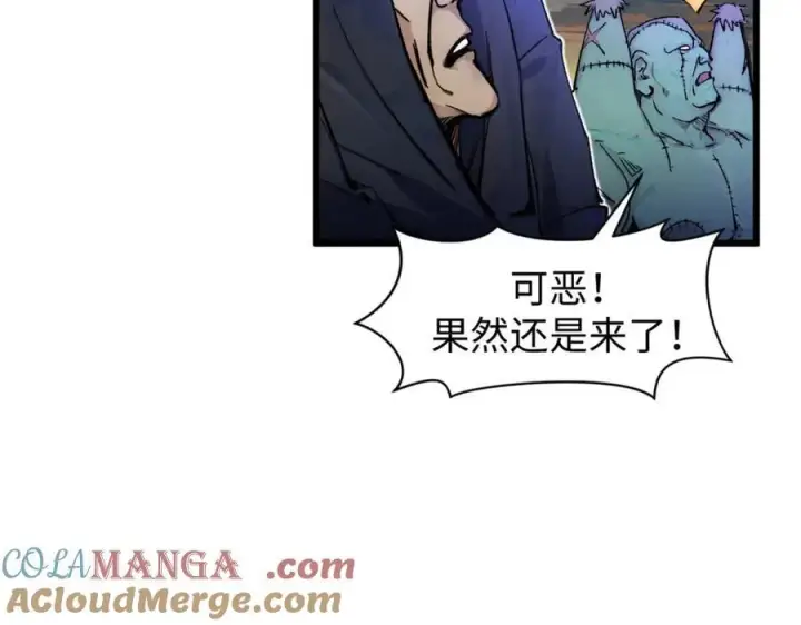 漫画《顶级气运，悄悄修炼千年》146 一指诛敌！第53张图