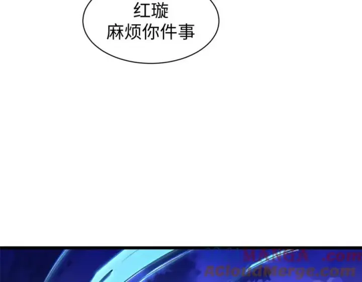 漫画《顶级气运，悄悄修炼千年》146 一指诛敌！第65张图