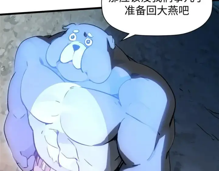 漫画《顶级气运，悄悄修炼千年》146 一指诛敌！第70张图