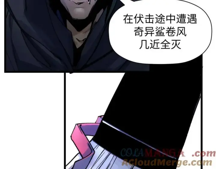 漫画《顶级气运，悄悄修炼千年》146 一指诛敌！第77张图