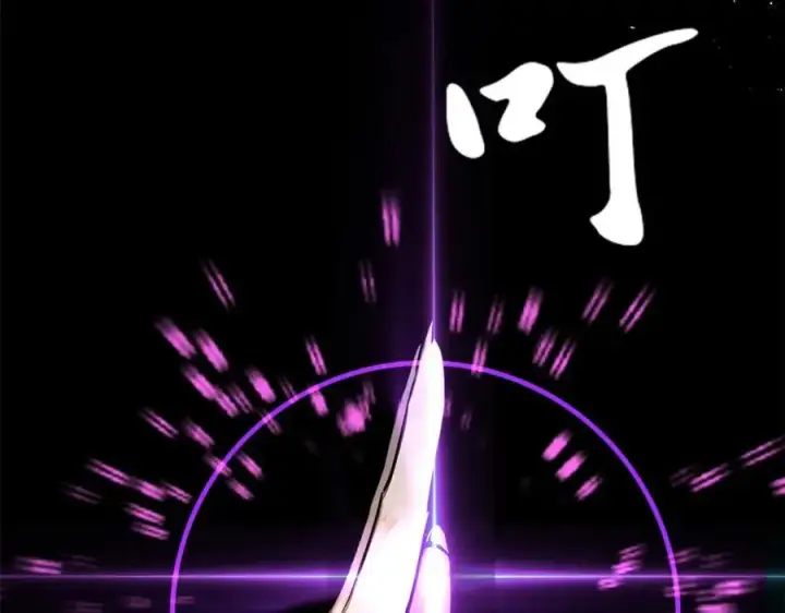 漫画《顶级气运，悄悄修炼千年》146 一指诛敌！第80张图