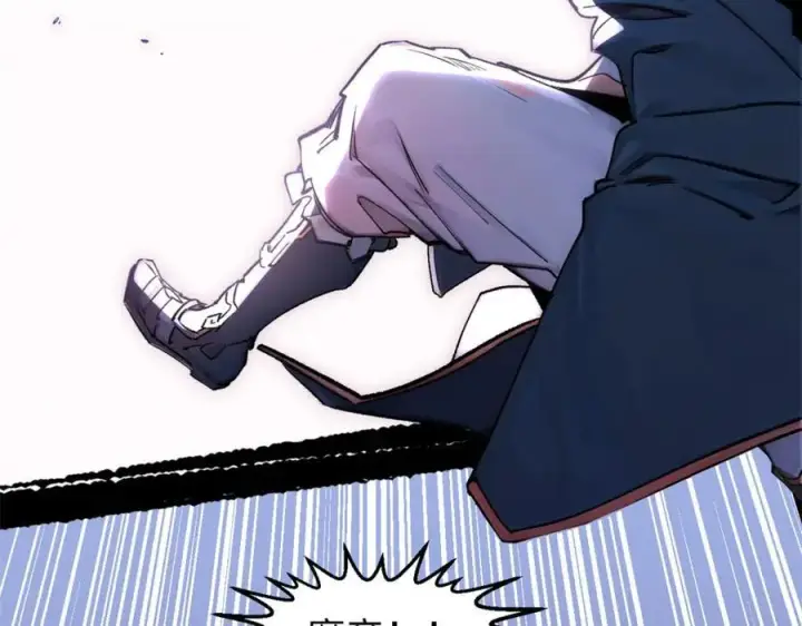 漫画《顶级气运，悄悄修炼千年》147 凡间有真魔第19张图