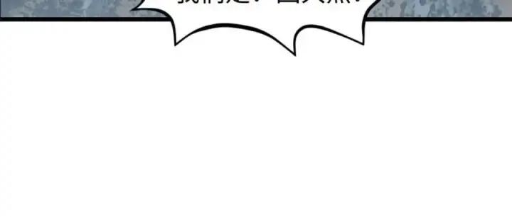 漫画《顶级气运，悄悄修炼千年》147 凡间有真魔第72张图