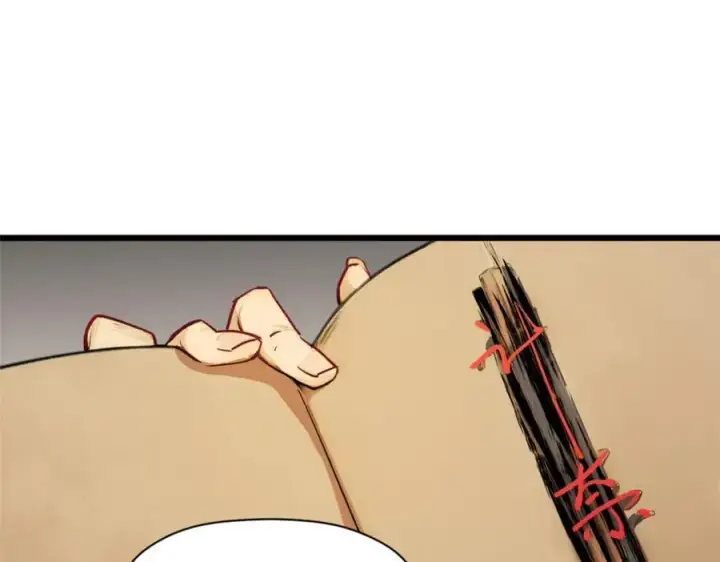 漫画《顶级气运，悄悄修炼千年》147 凡间有真魔第91张图