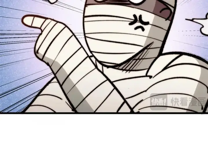 漫画《顶级气运，悄悄修炼千年》包饺砸！第68张图
