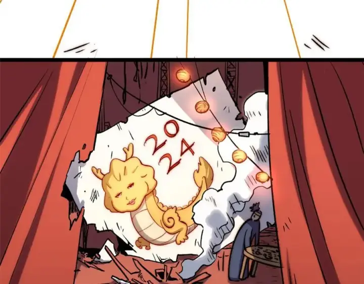 漫画《顶级气运，悄悄修炼千年》包饺砸！第91张图