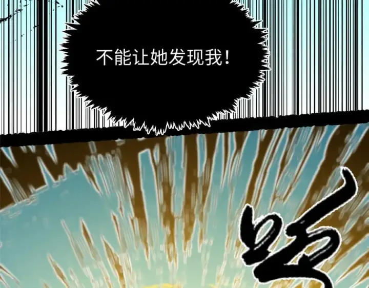 漫画《顶级气运，悄悄修炼千年》148 金乌入凡第116张图