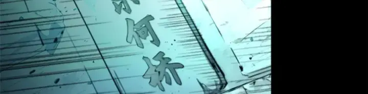 漫画《顶级气运，悄悄修炼千年》148 金乌入凡第123张图