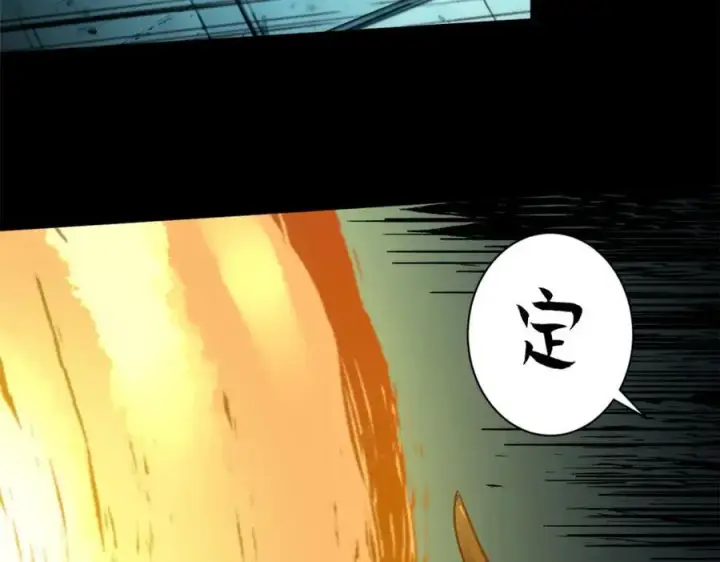 漫画《顶级气运，悄悄修炼千年》148 金乌入凡第124张图