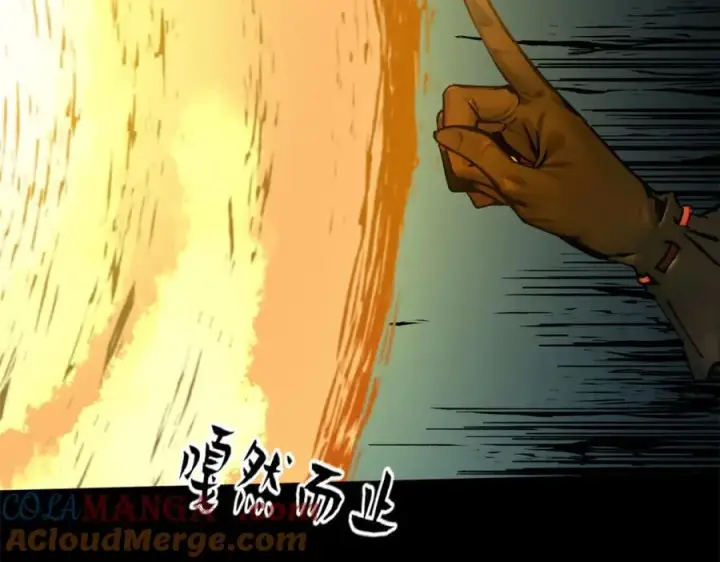 漫画《顶级气运，悄悄修炼千年》148 金乌入凡第125张图