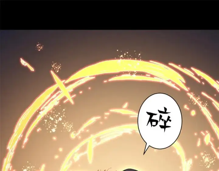 漫画《顶级气运，悄悄修炼千年》148 金乌入凡第127张图