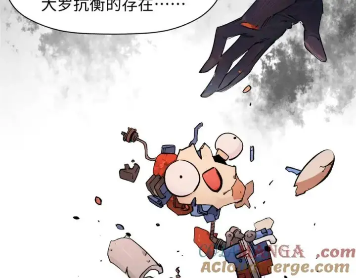 漫画《顶级气运，悄悄修炼千年》148 金乌入凡第133张图