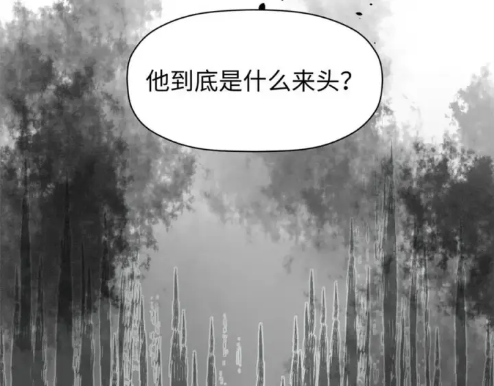 漫画《顶级气运，悄悄修炼千年》148 金乌入凡第135张图