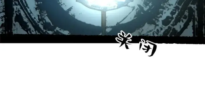 漫画《顶级气运，悄悄修炼千年》148 金乌入凡第140张图