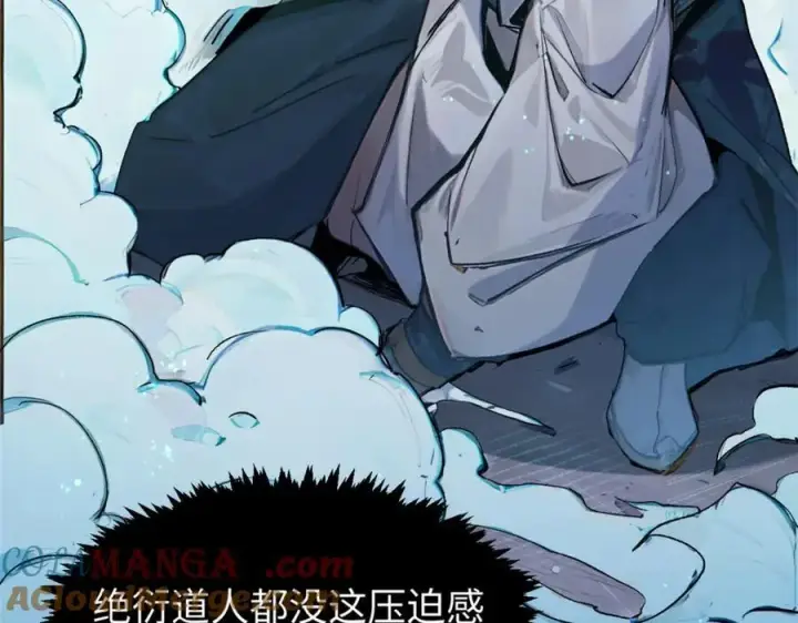 漫画《顶级气运，悄悄修炼千年》148 金乌入凡第145张图