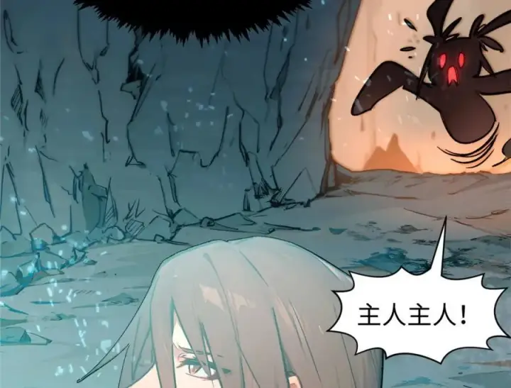 漫画《顶级气运，悄悄修炼千年》148 金乌入凡第158张图