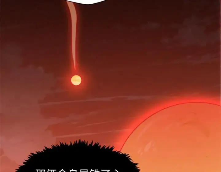 漫画《顶级气运，悄悄修炼千年》148 金乌入凡第163张图