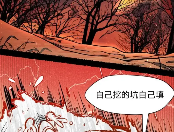 漫画《顶级气运，悄悄修炼千年》148 金乌入凡第166张图