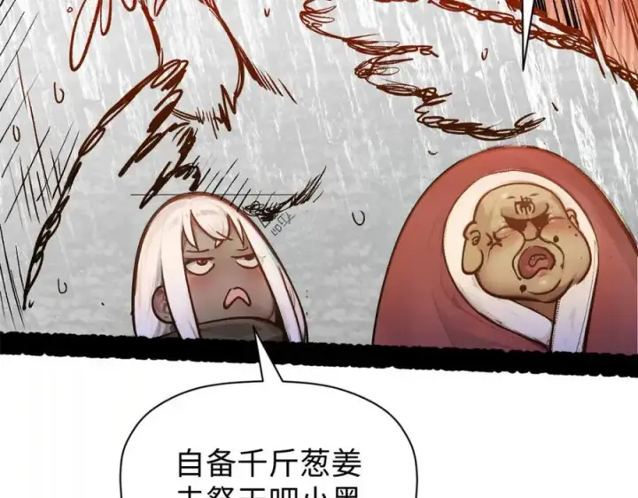 漫画《顶级气运，悄悄修炼千年》148 金乌入凡第167张图