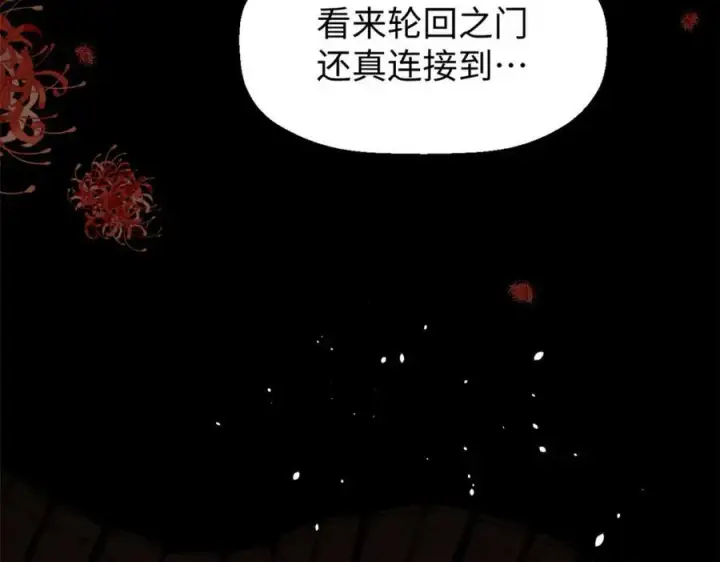 漫画《顶级气运，悄悄修炼千年》148 金乌入凡第35张图