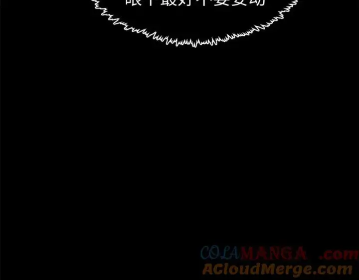 漫画《顶级气运，悄悄修炼千年》148 金乌入凡第49张图