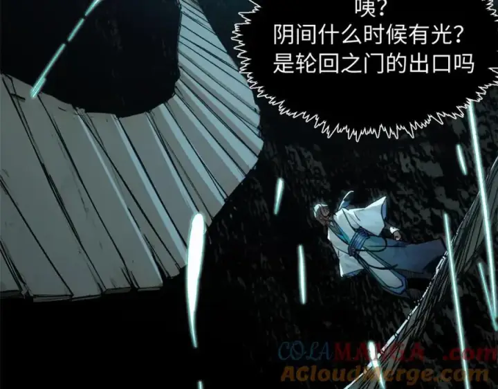 漫画《顶级气运，悄悄修炼千年》148 金乌入凡第61张图