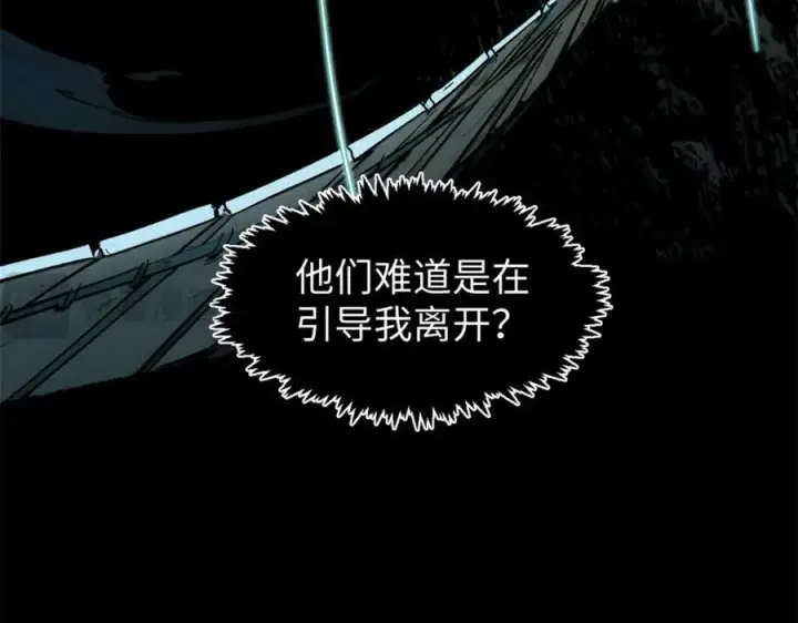 漫画《顶级气运，悄悄修炼千年》148 金乌入凡第62张图