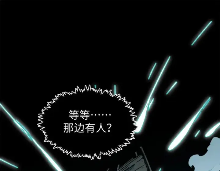 漫画《顶级气运，悄悄修炼千年》148 金乌入凡第64张图
