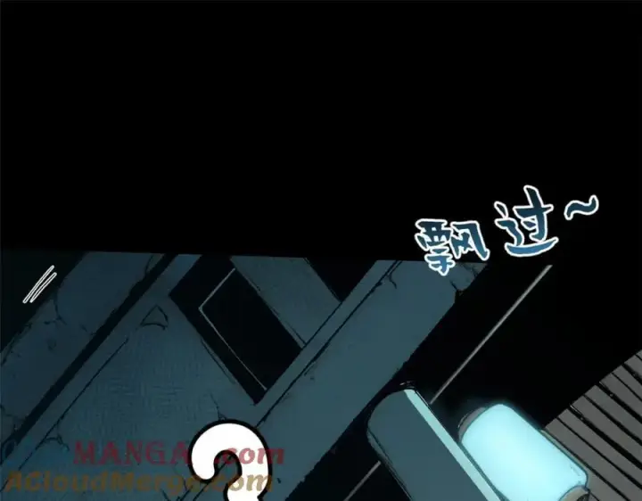 漫画《顶级气运，悄悄修炼千年》148 金乌入凡第85张图