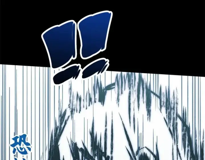 漫画《顶级气运，悄悄修炼千年》148 金乌入凡第94张图