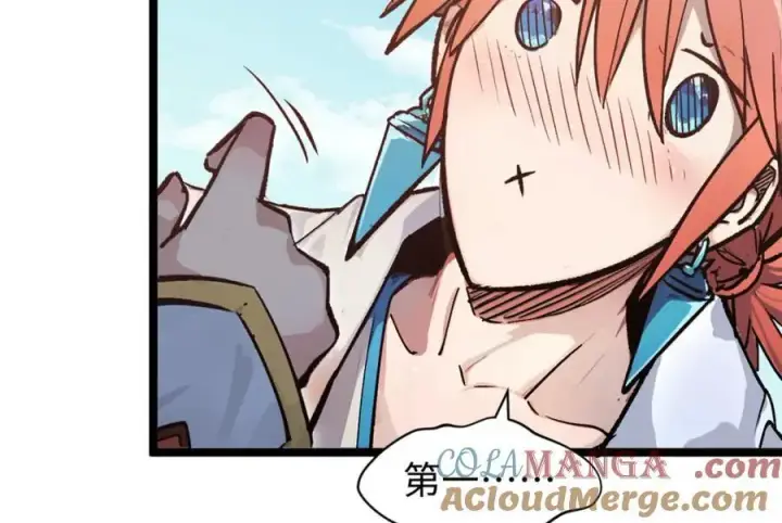 漫画《顶级气运，悄悄修炼千年》149 收服金乌第117张图