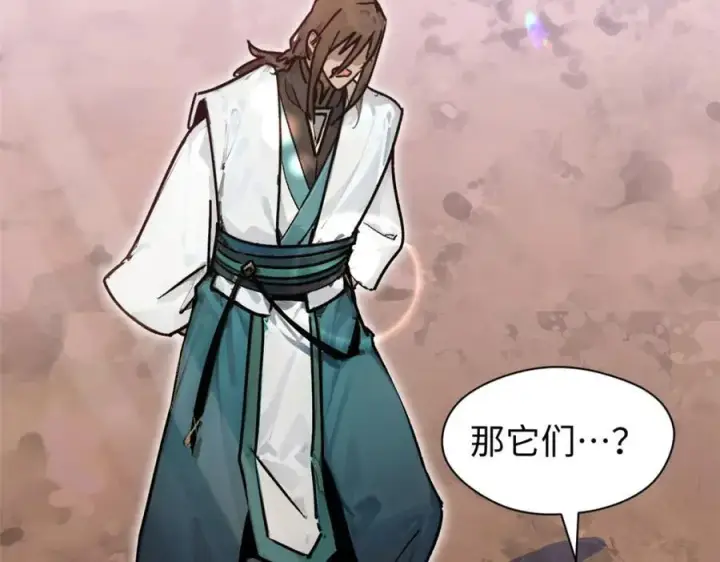 漫画《顶级气运，悄悄修炼千年》149 收服金乌第142张图