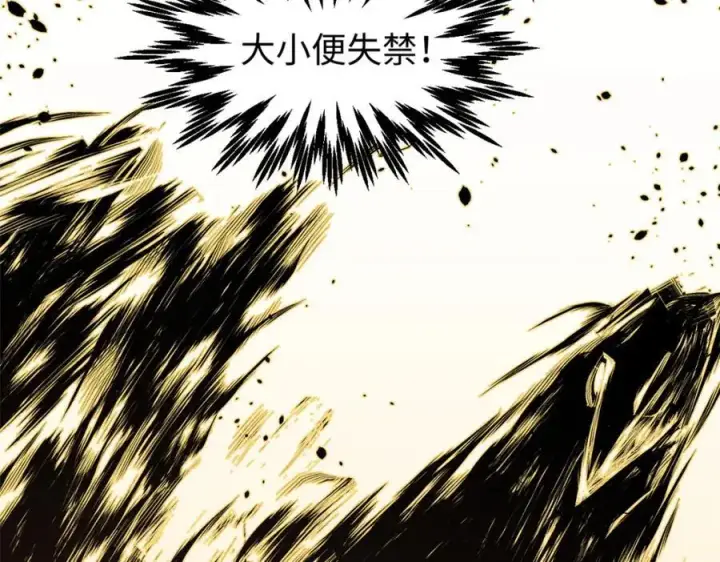 漫画《顶级气运，悄悄修炼千年》149 收服金乌第151张图