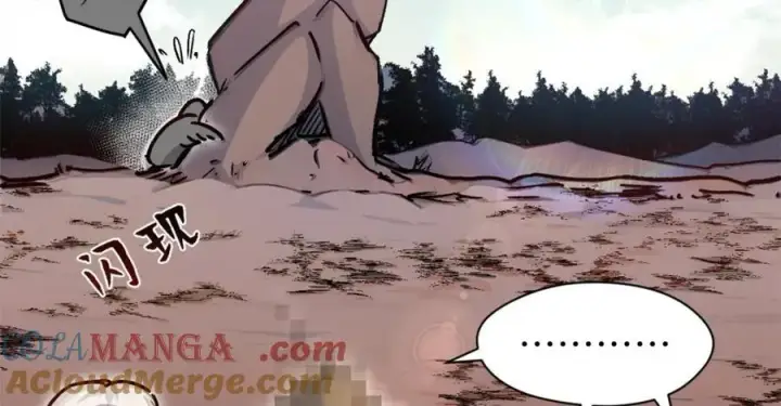 漫画《顶级气运，悄悄修炼千年》149 收服金乌第157张图
