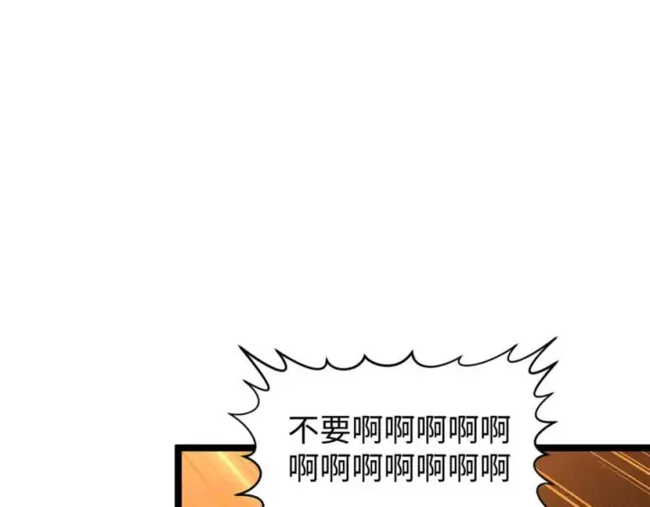 漫画《顶级气运，悄悄修炼千年》149 收服金乌第82张图